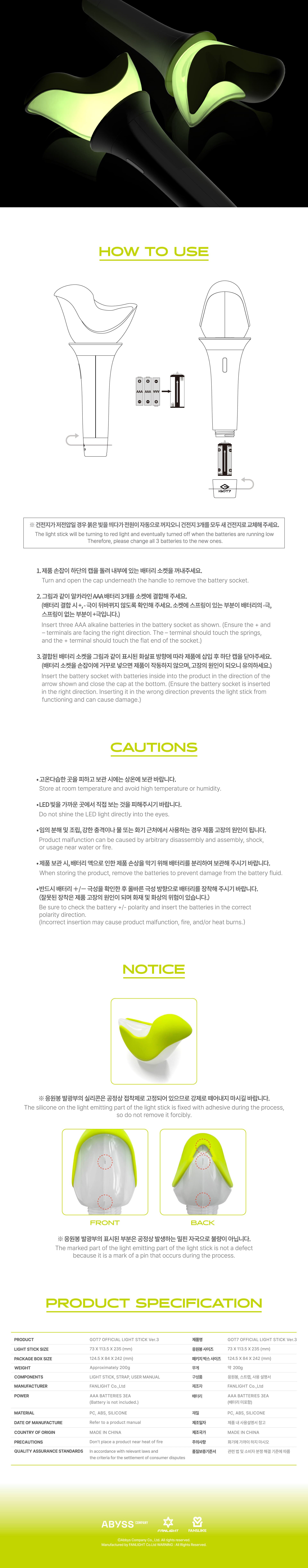 GOT7 - Oficial Light Stick Ver.3