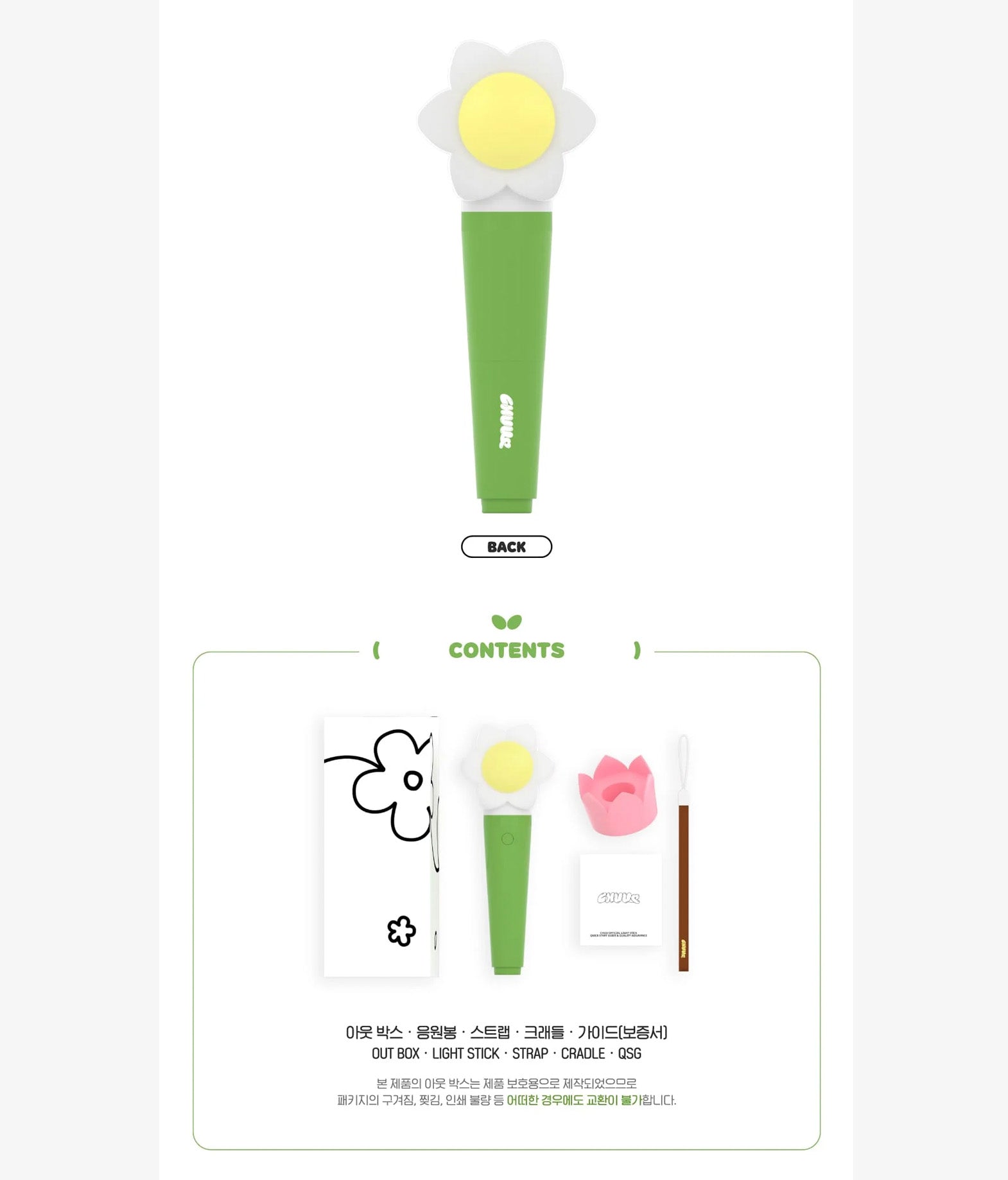 Chuu - Oficial Light Stick