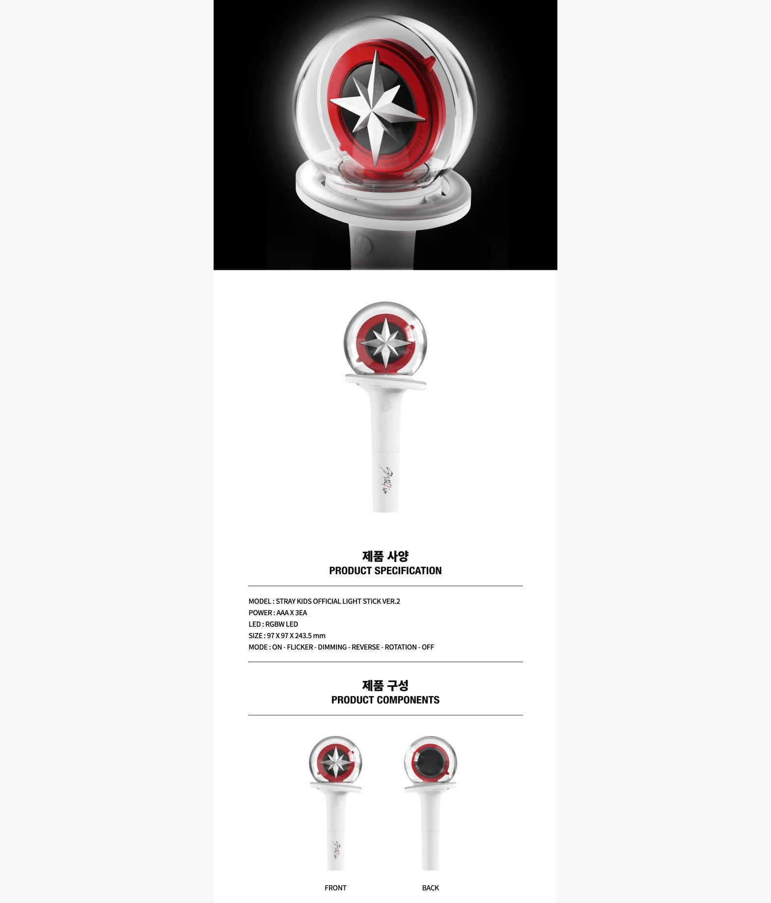 Stray Kids - Official Light Stick ver.2