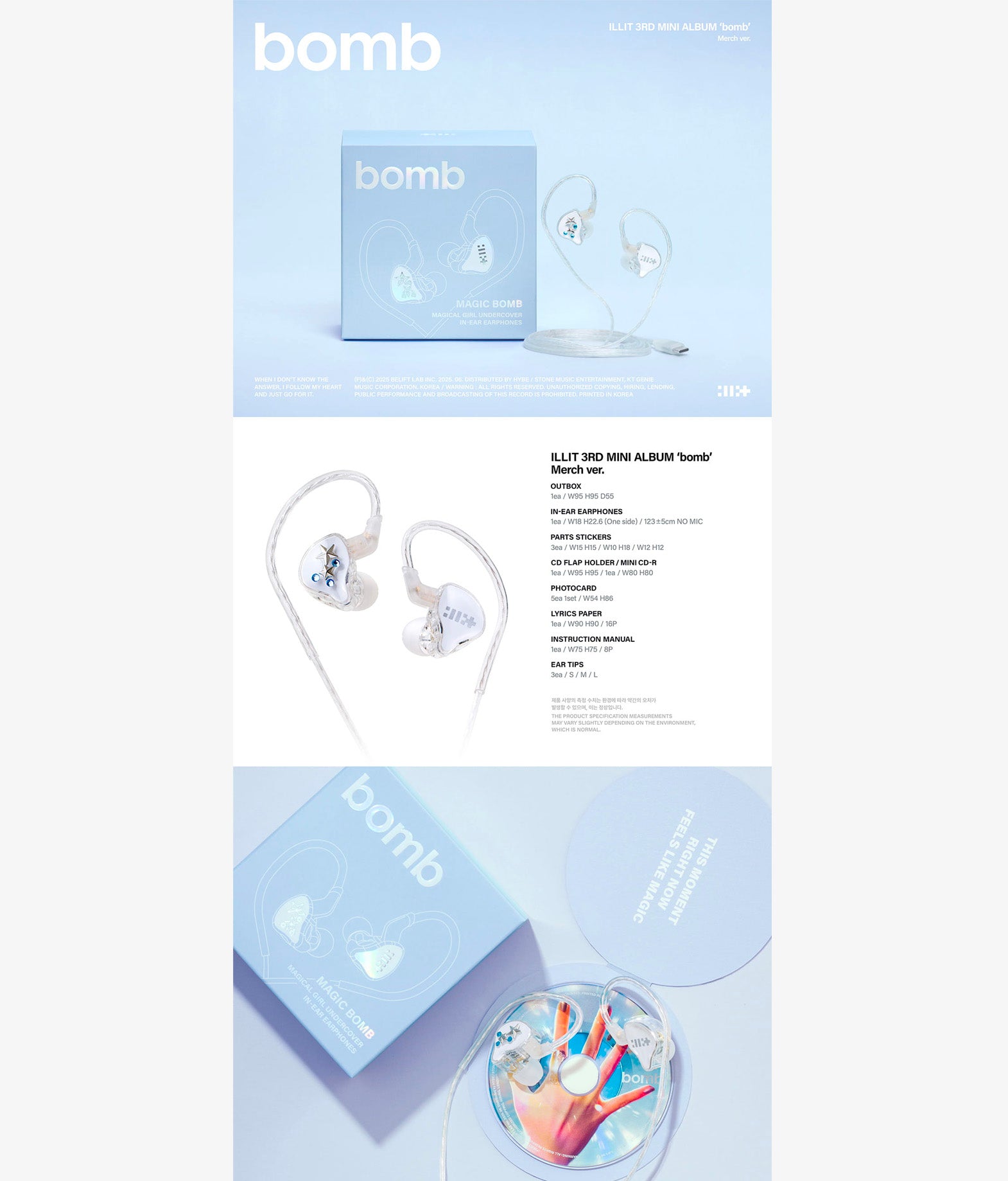 ILLIT - Bomb (Merch ver.)