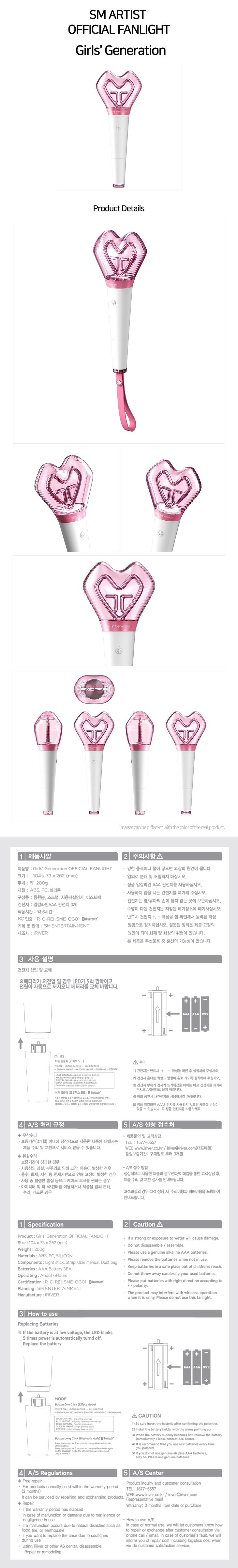 Girls' Generation - Oficial Light Stick