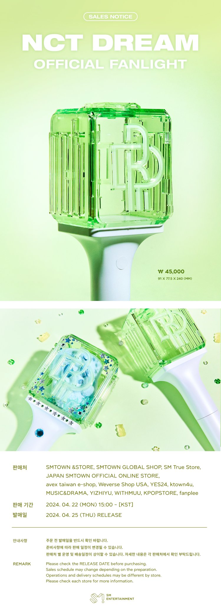 NCT Dream - Oficial Light Stick ver. 2