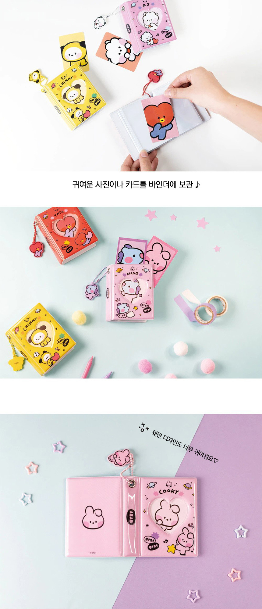 BT21 - Minini Photo Binder