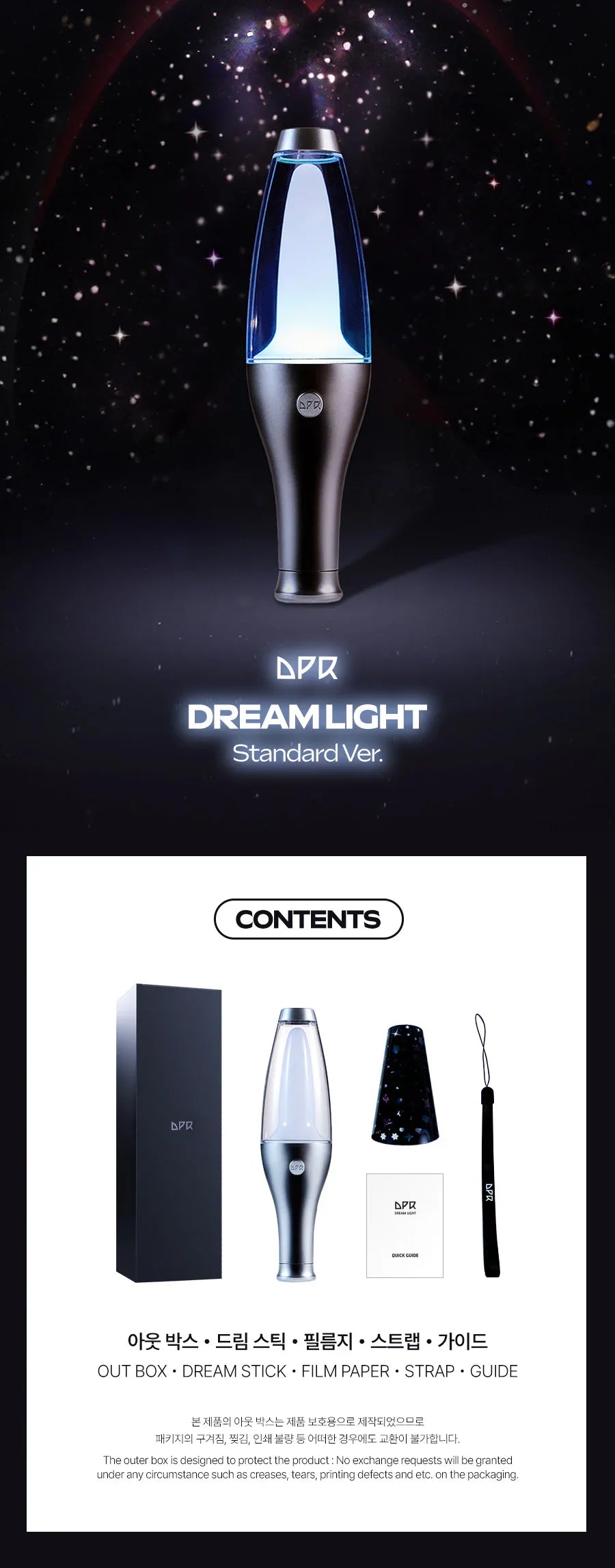 DPR : Dream Light (Official Light Stick)