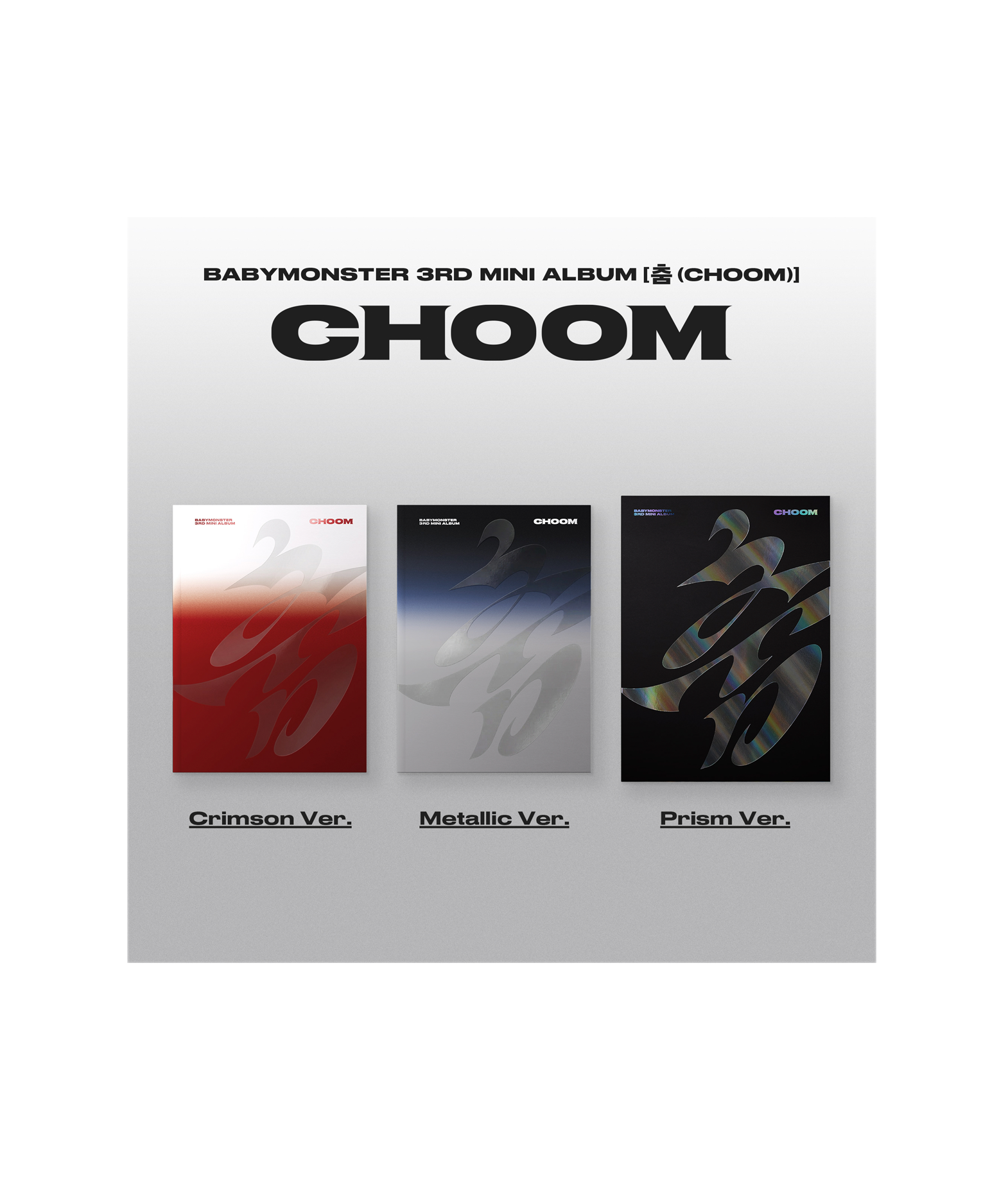 Babymonster 3rd Mini Album [춤 (CHOOM)]