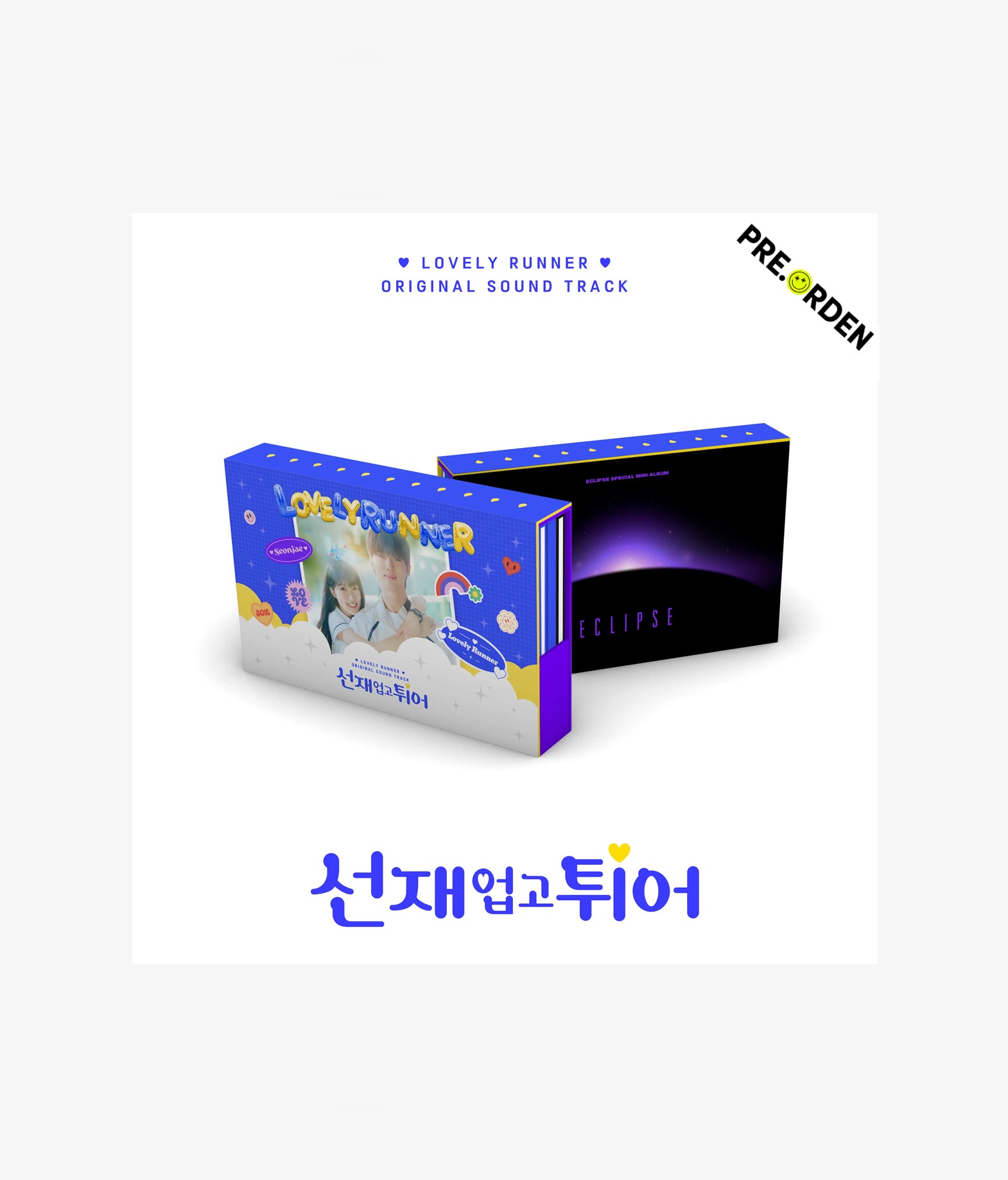 Lovely Runner OST