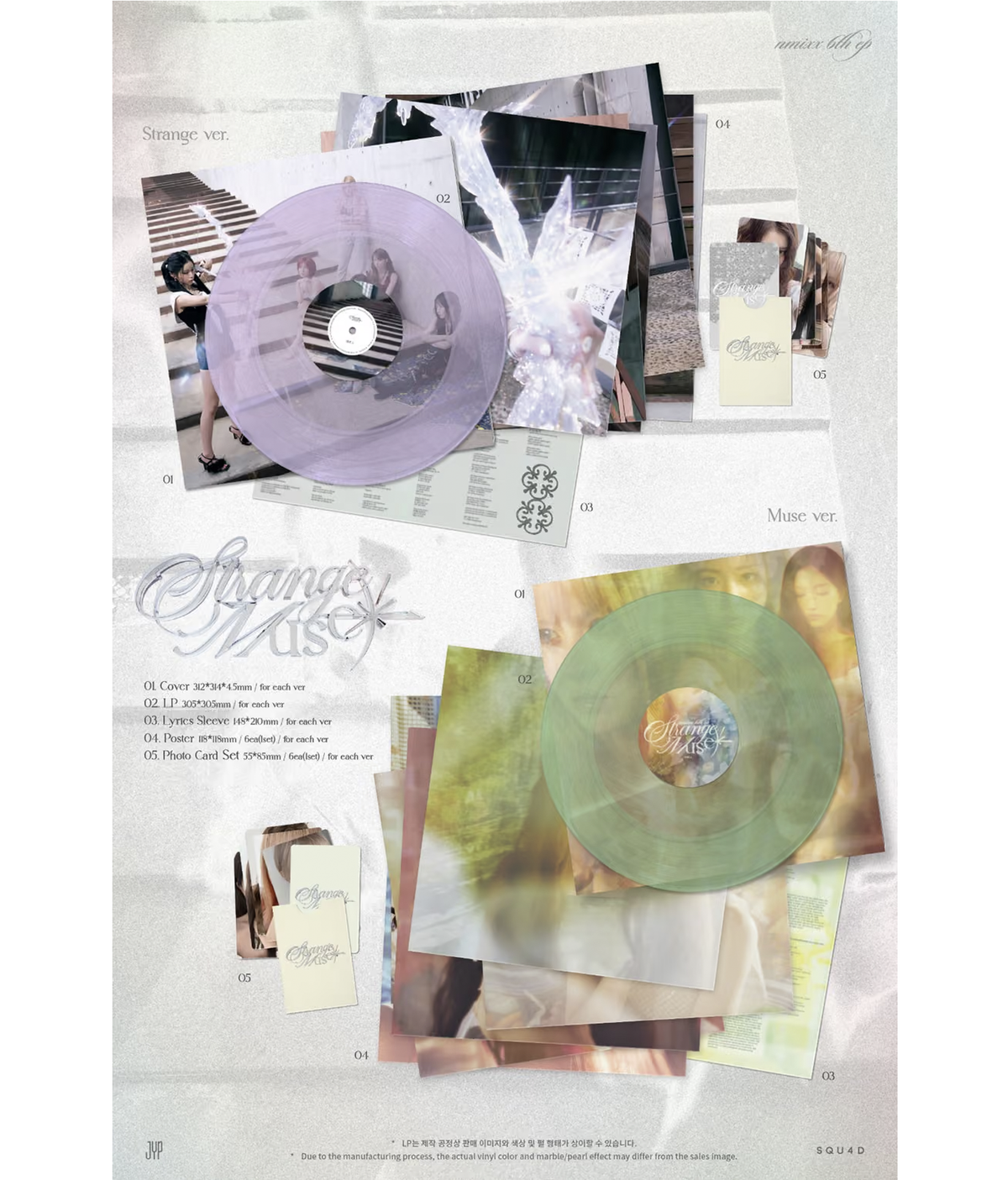 NMIXX 6th EP Strange Muse  LP Ver.