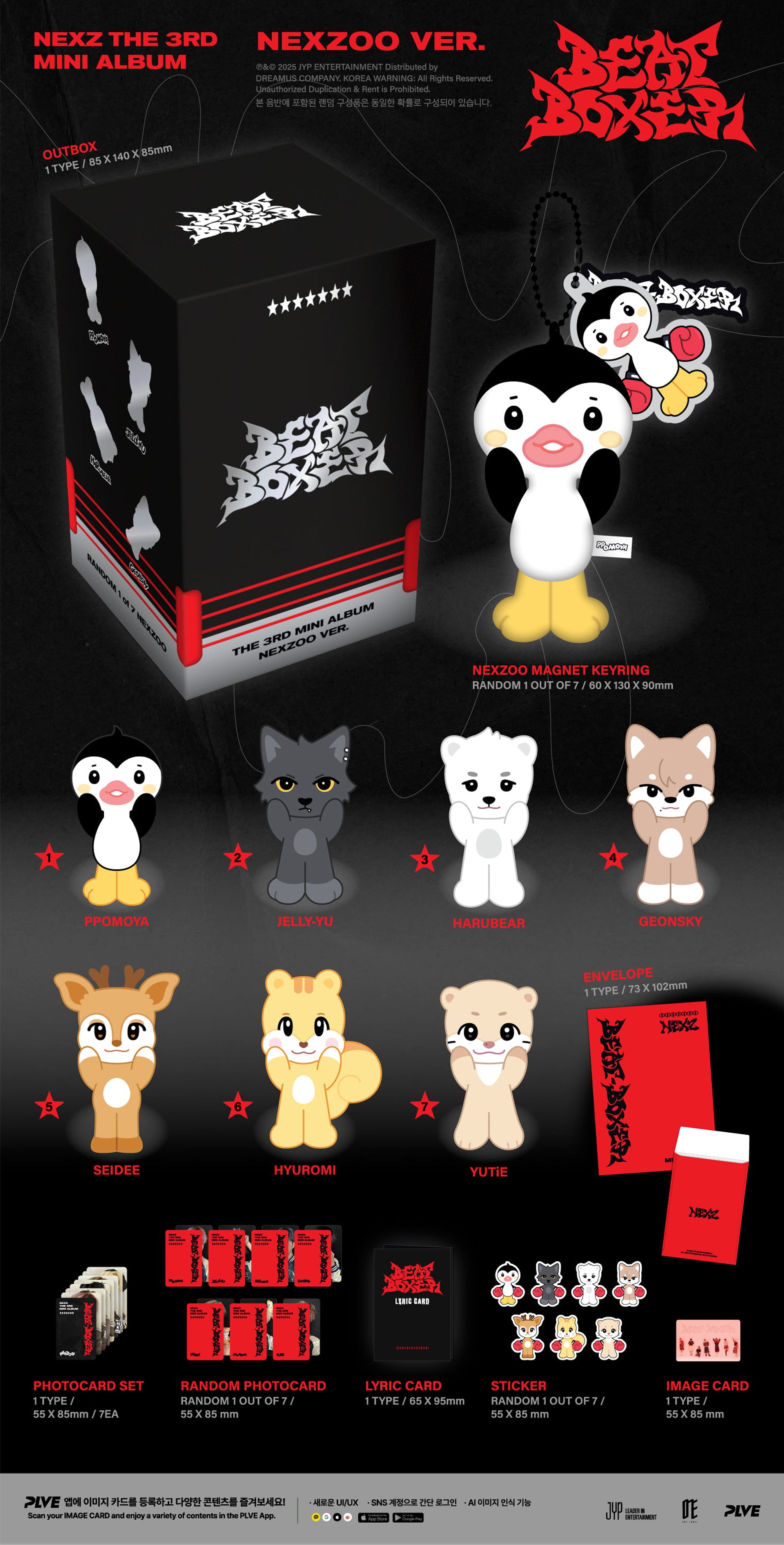 Nexz - Beat-Boxer (NEXZOO ver.)