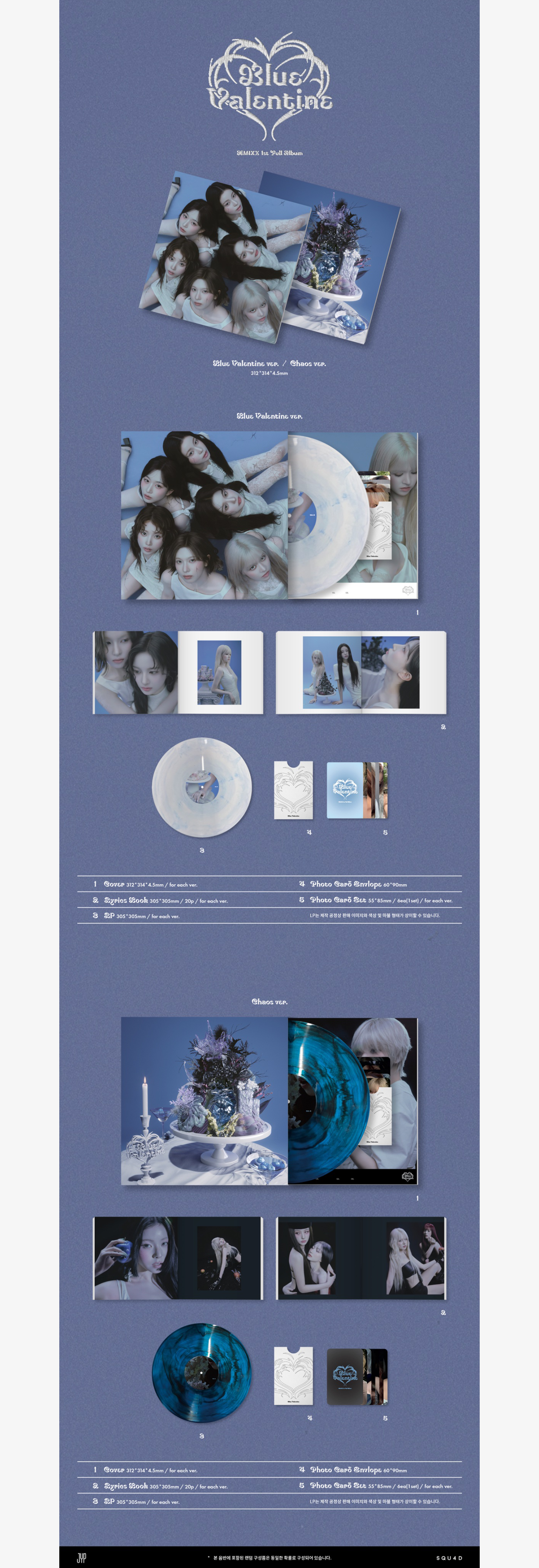 NMIXX - Blue Valentine (LP ver.)
