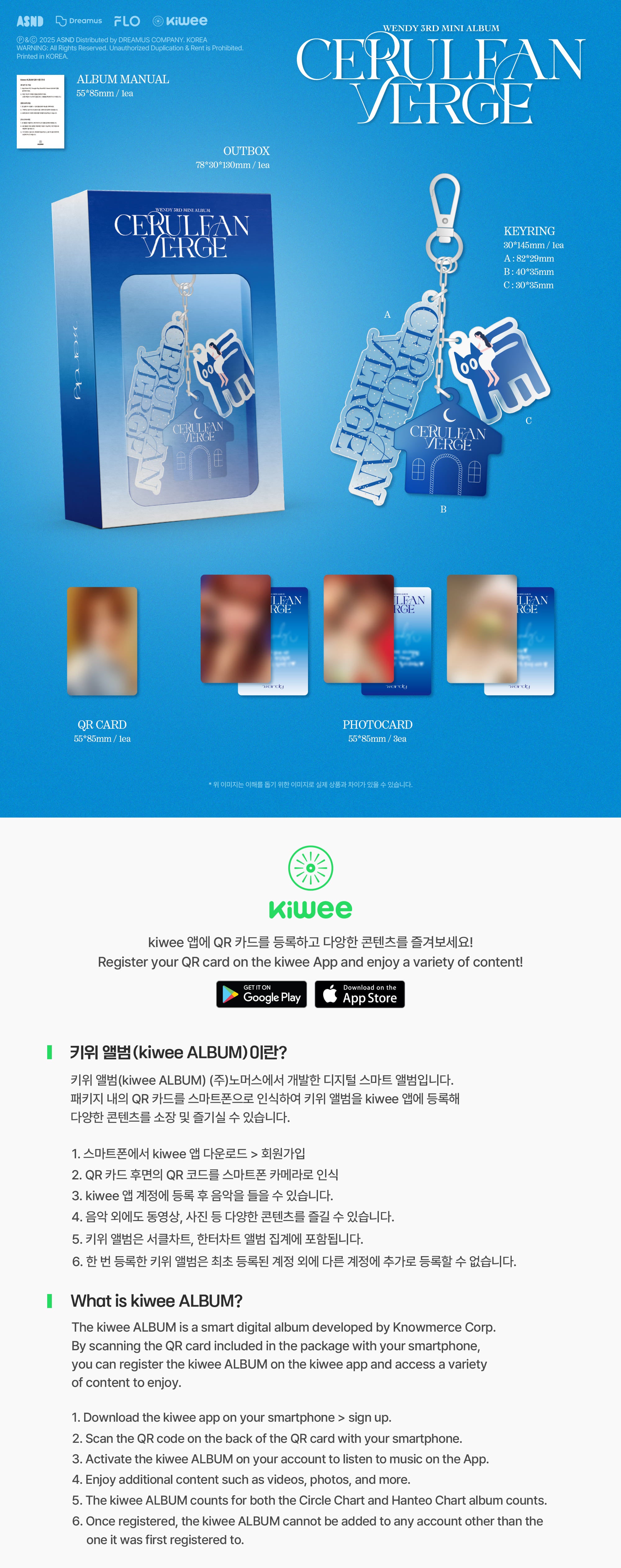 Wendy - Cerulean Verge (Keyring ver.) Smart album