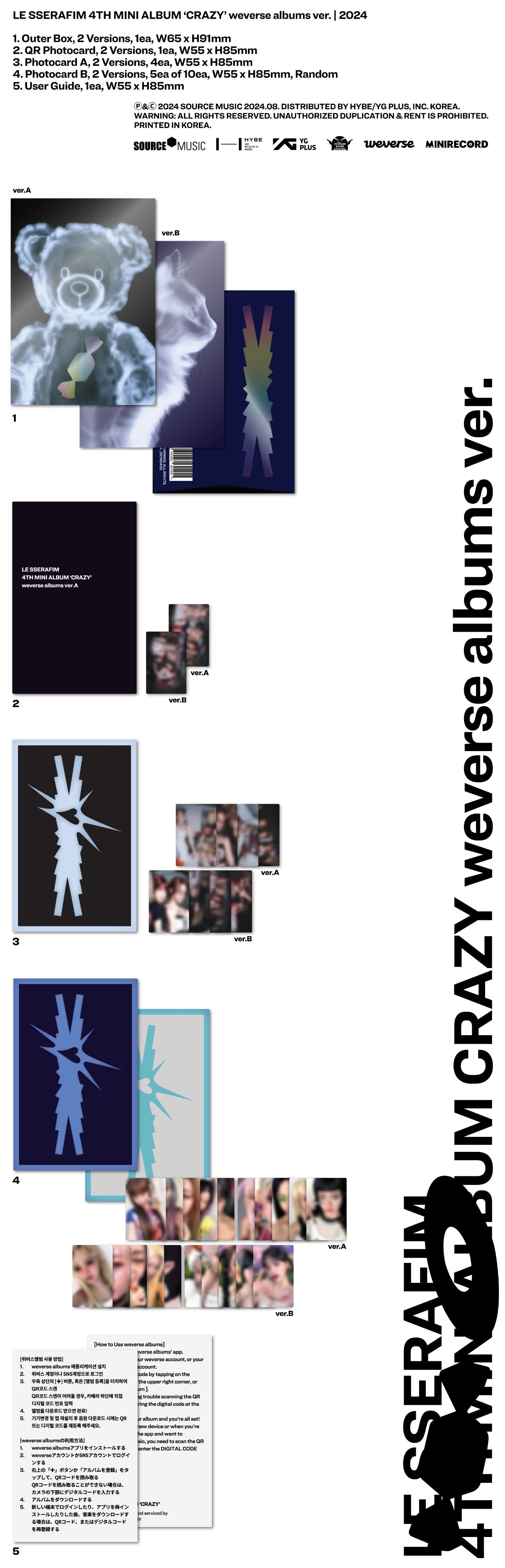 LE SSERAFIM - Crazy (Weverse ver.)