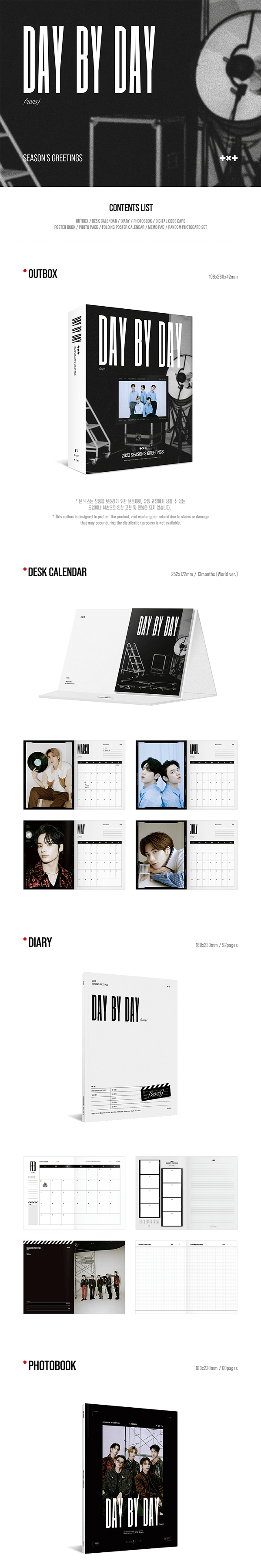 TXT - Season's Greetings 2023