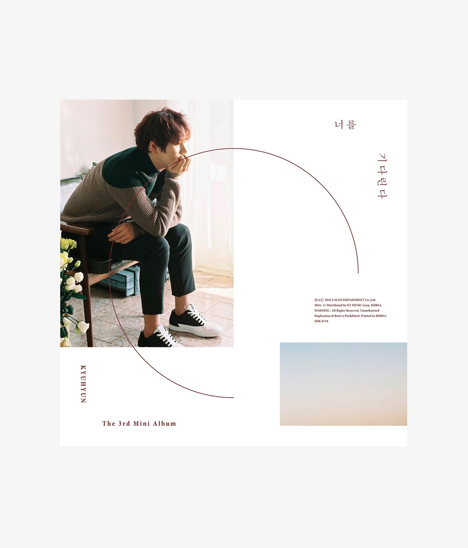 Super Junior - KyuHyun: Waiting Still