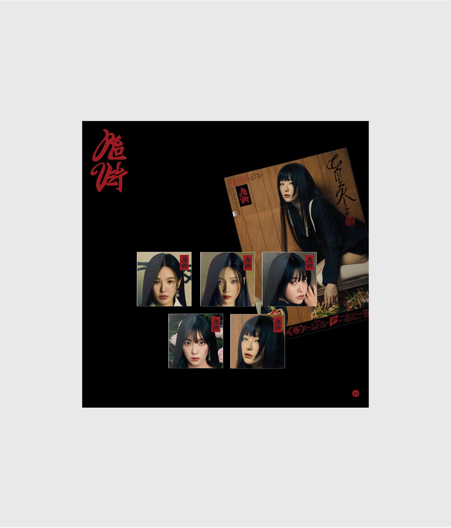 Red Velvet - Chill Kill (Poster Ver.)