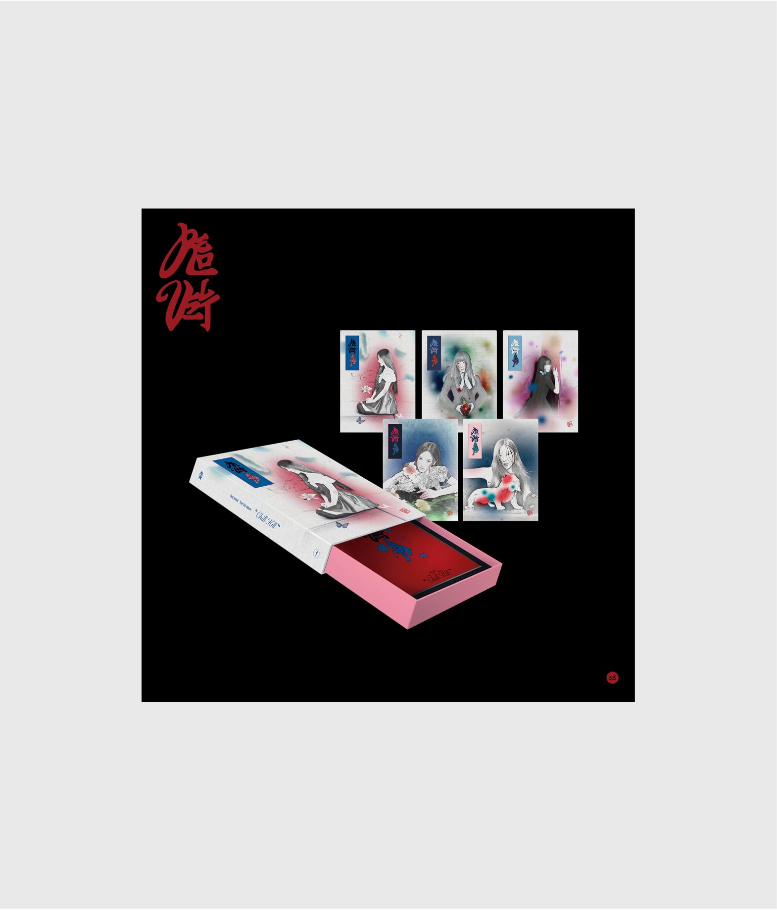 Red Velvet - Chill Kill (Package Ver.)