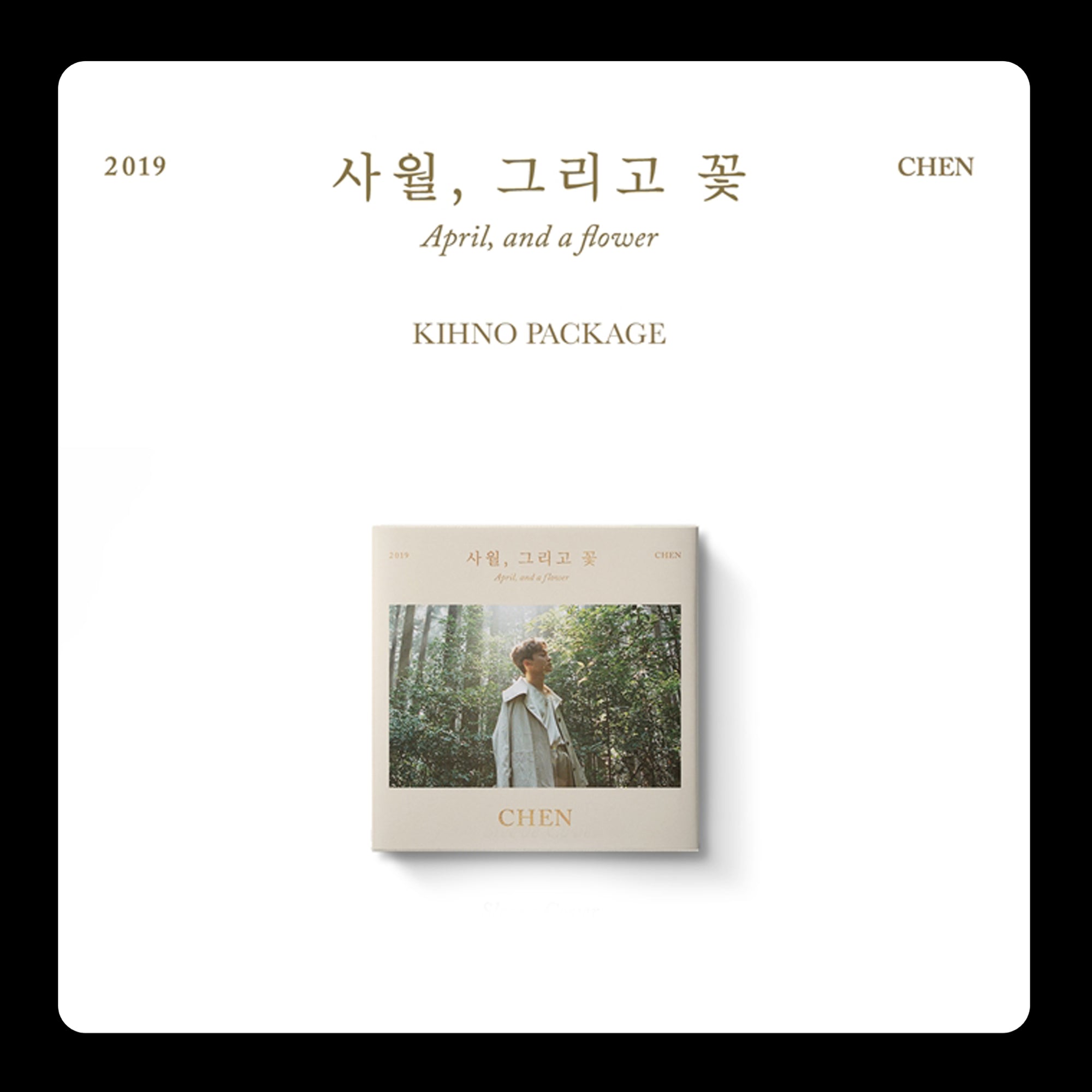EXO - Chen : April&Flower Ver. Kihno Album
