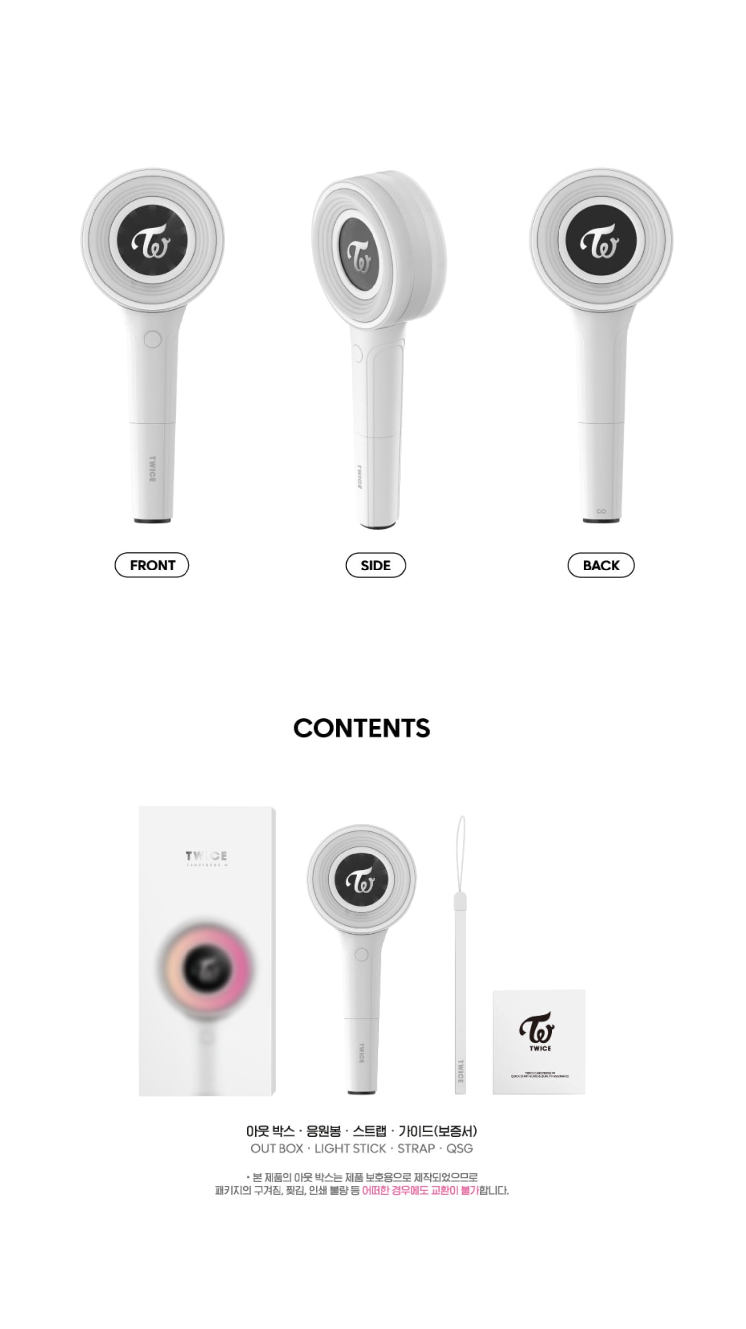 Twice - Candybong ∞ Official Light Stick