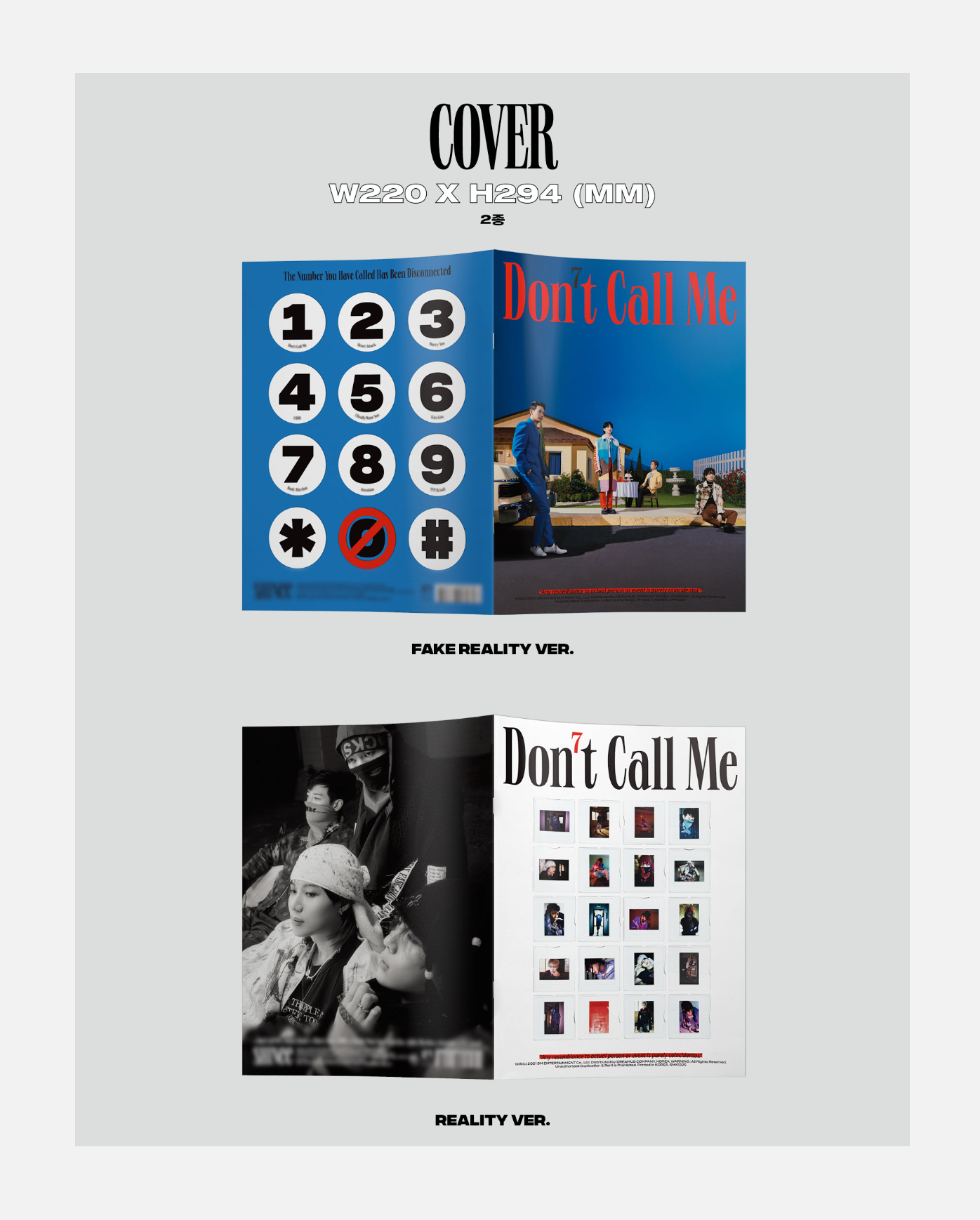 SHINee - Don't Call Me